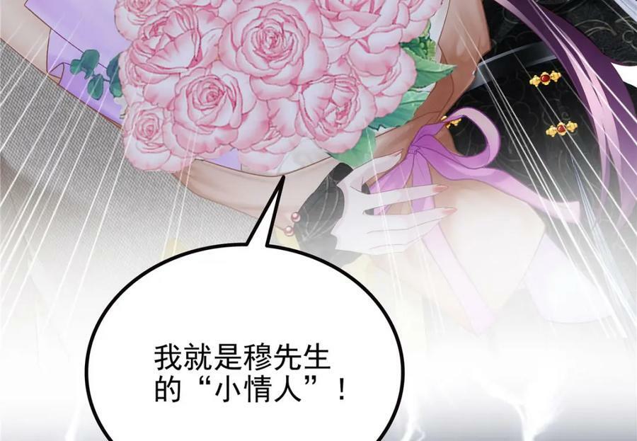 183 “小情人”81