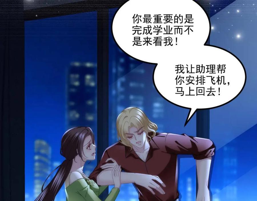 201 轻轻遭粉丝绑架！？11