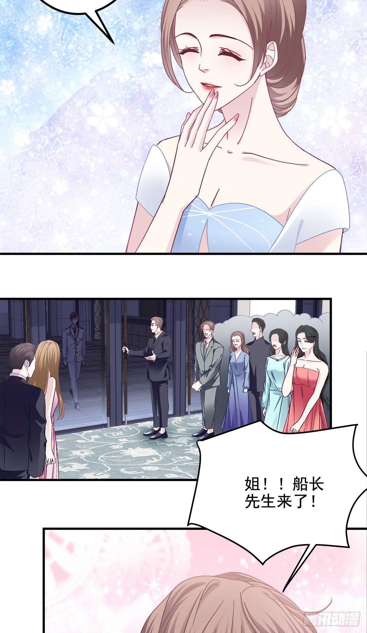 024 打我男人的主意？32