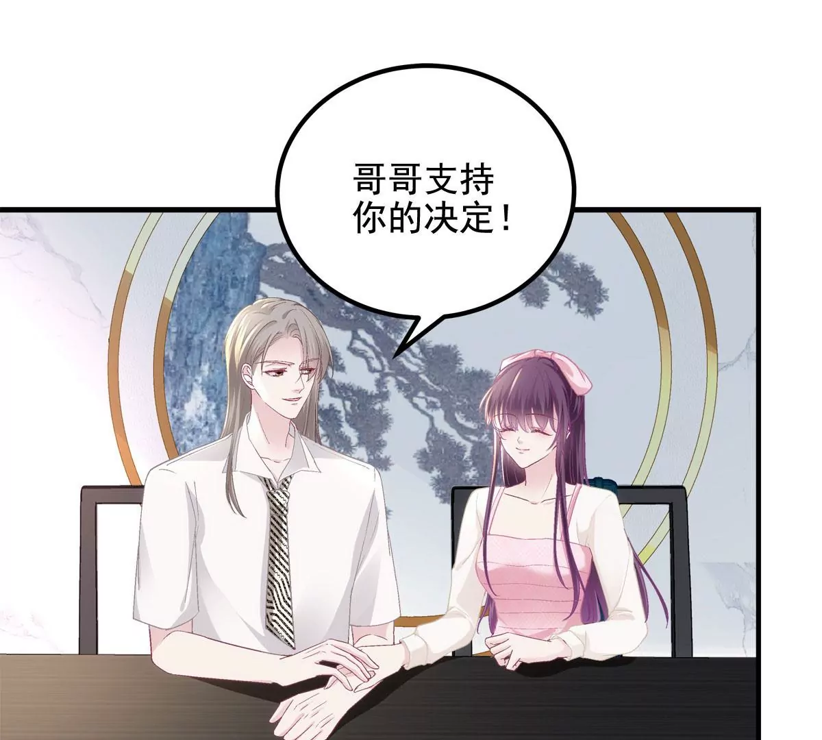 039 我的唯一51
