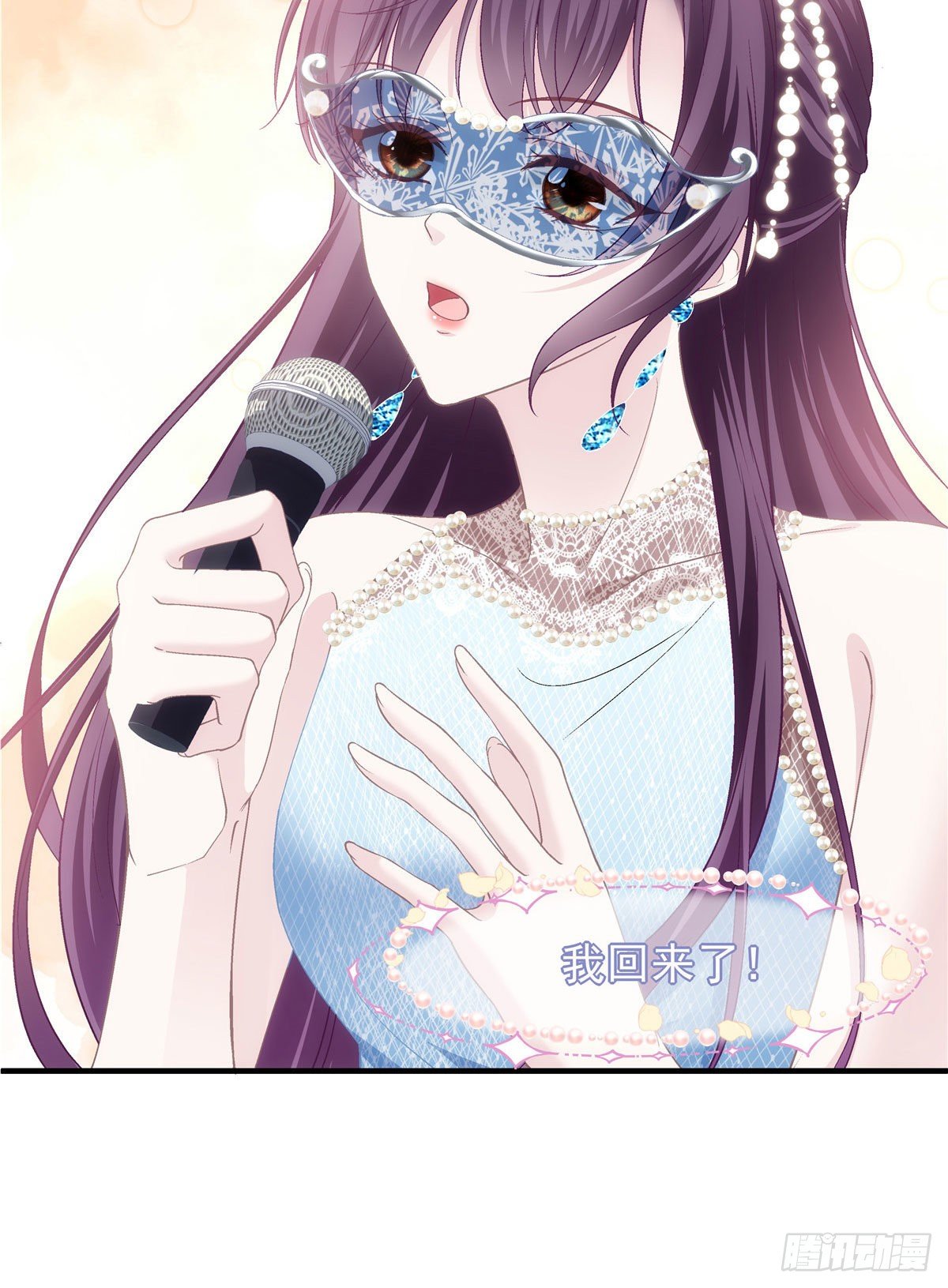 019 这还能假唱？25