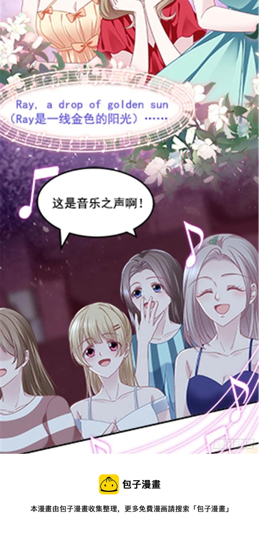 073 不是情侣28