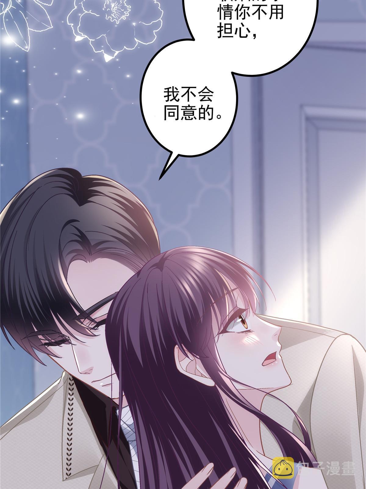 131 谁也不能阻止我娶你！26