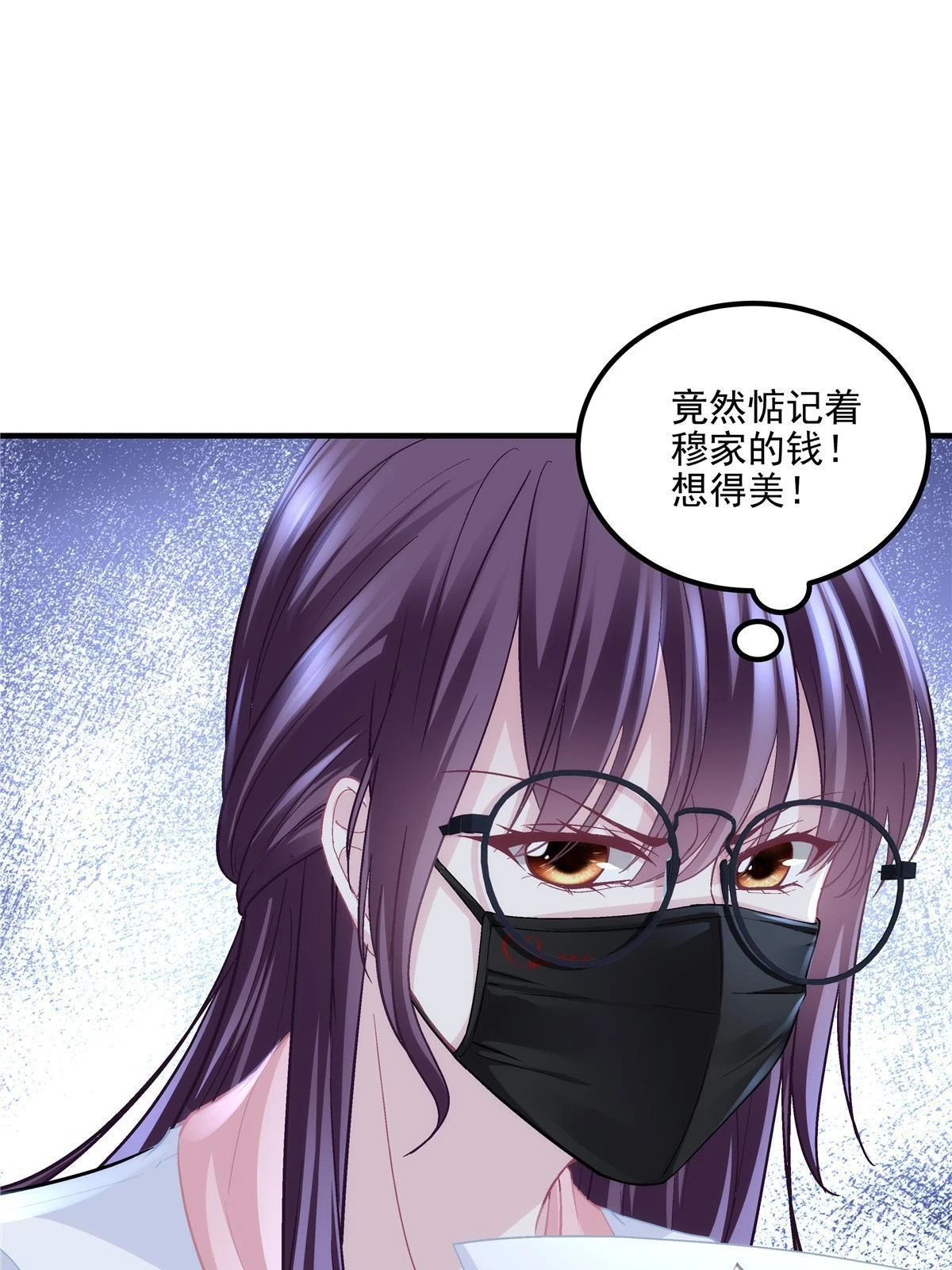 160 竟然凶我15