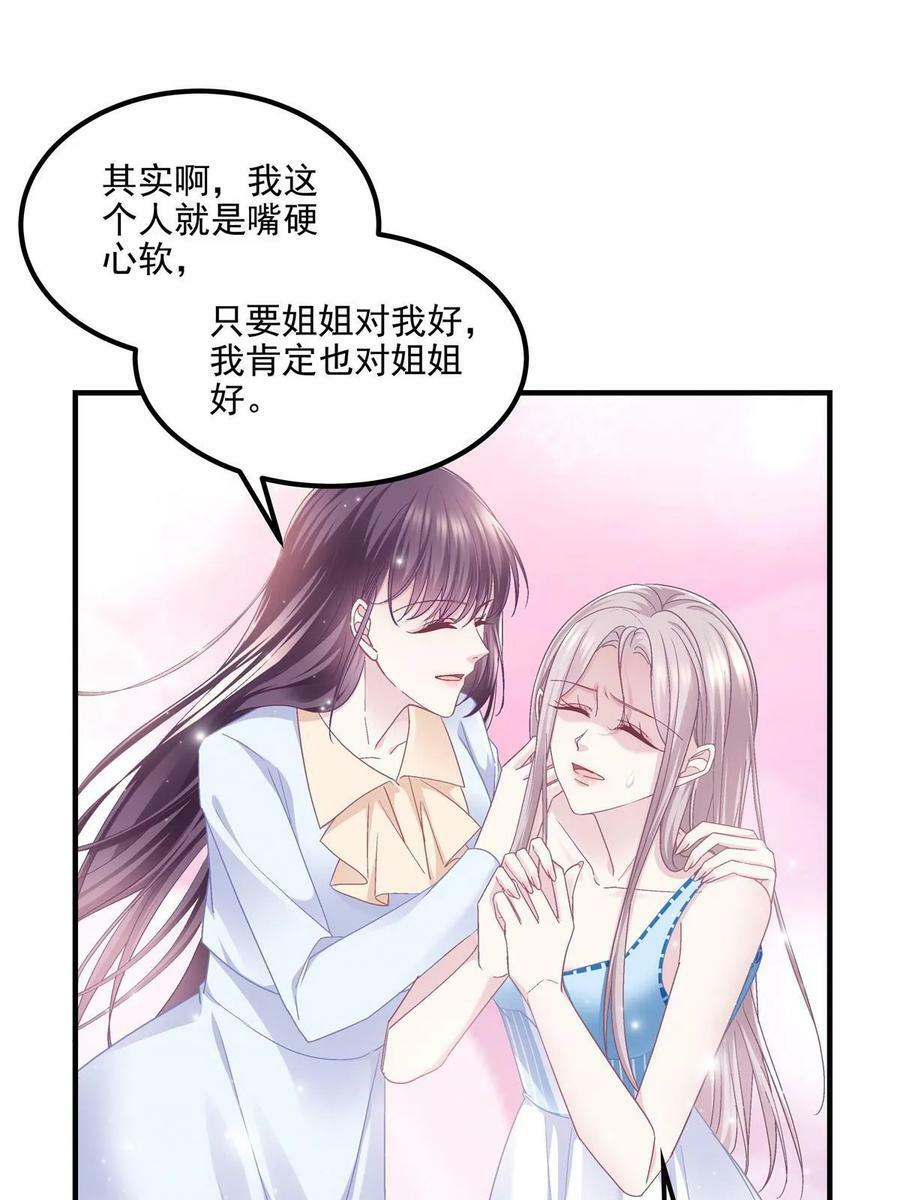 165 把钱给我！29