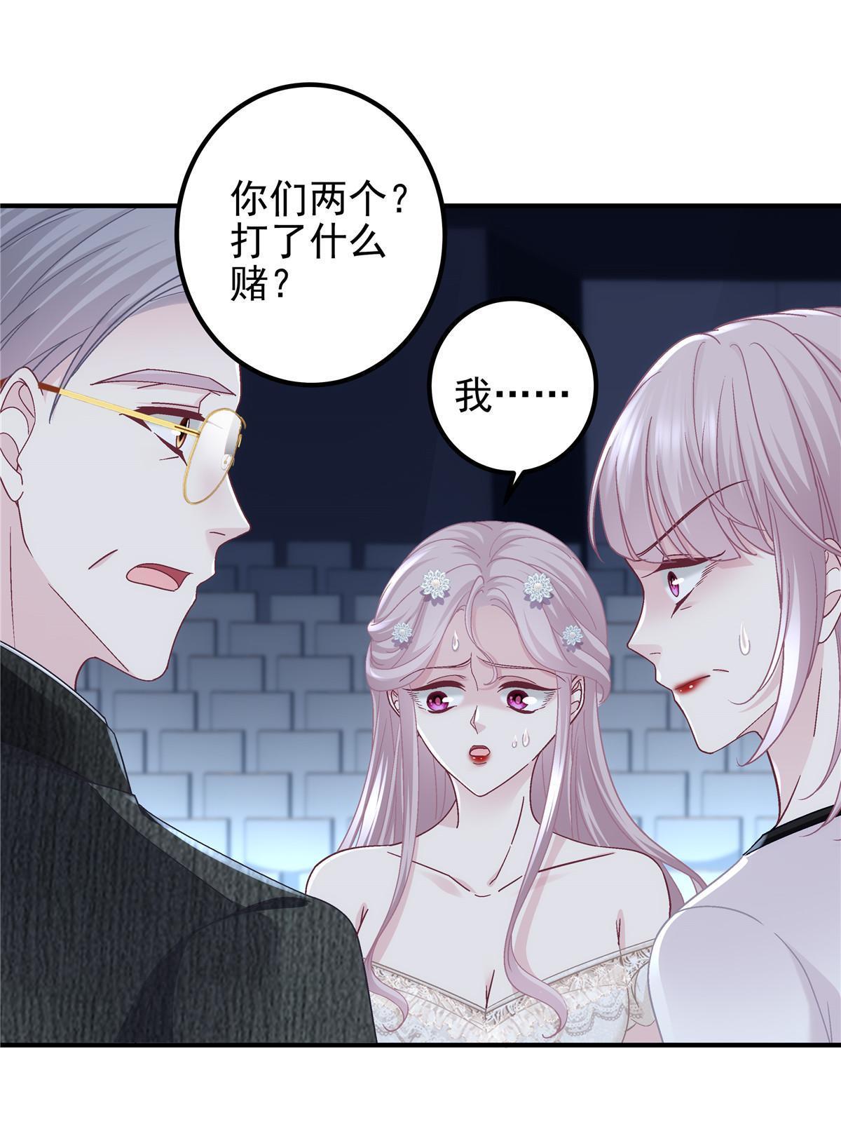 132 赌约52