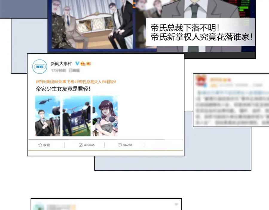 209 我知道你不会死！50