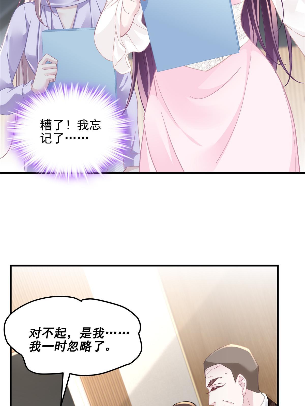 145 再赌一把？21