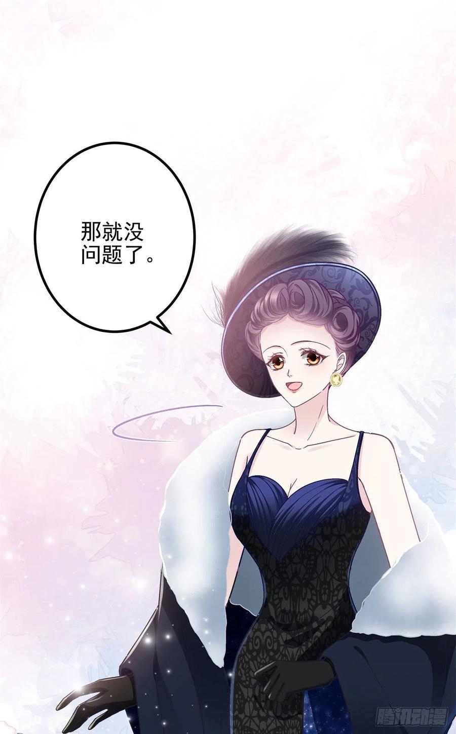 072 我……喜欢的35