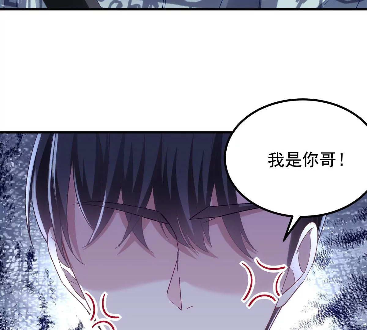 056 他醋了他急了53