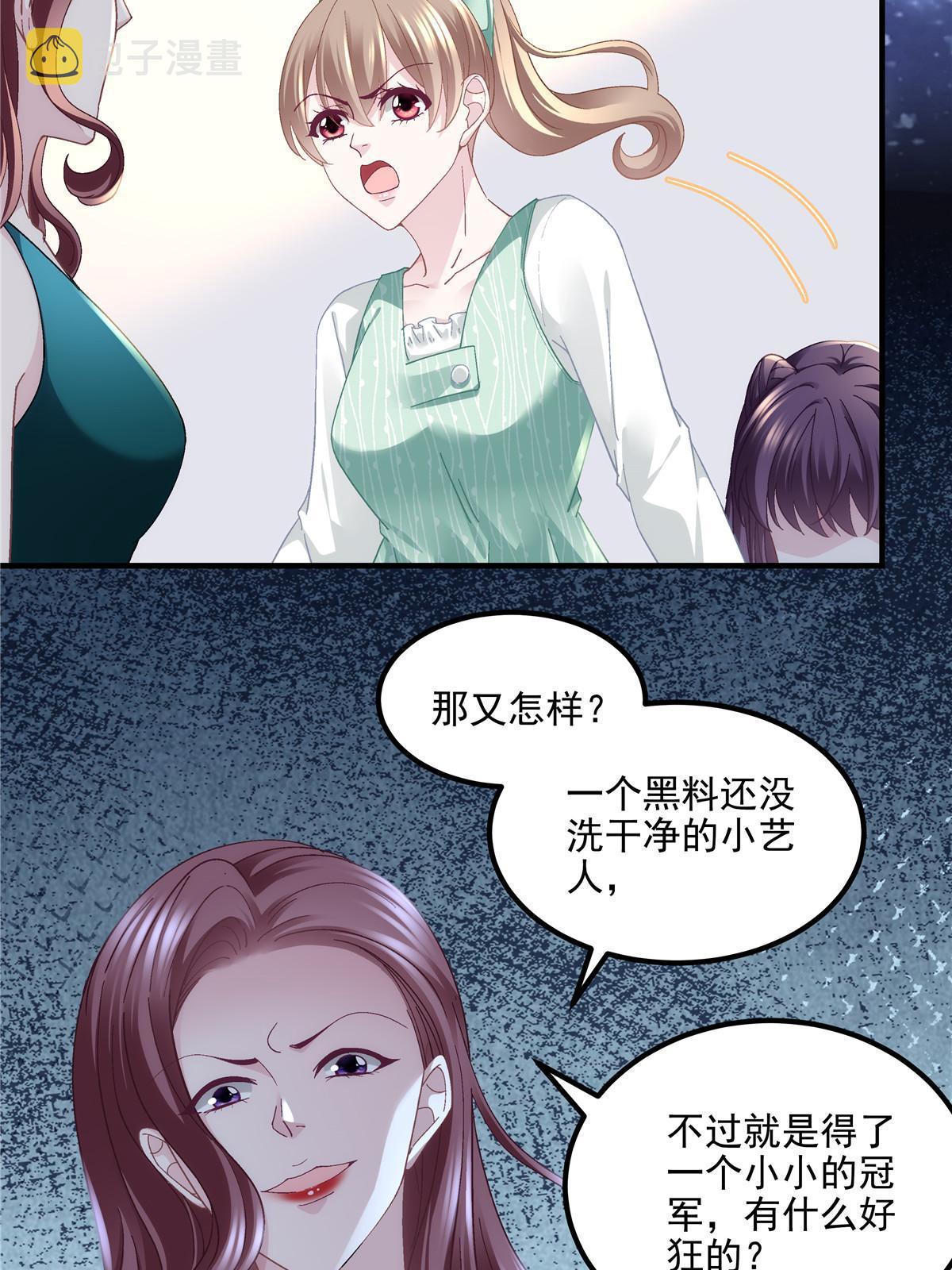 140 穆神和君姐难道是！13