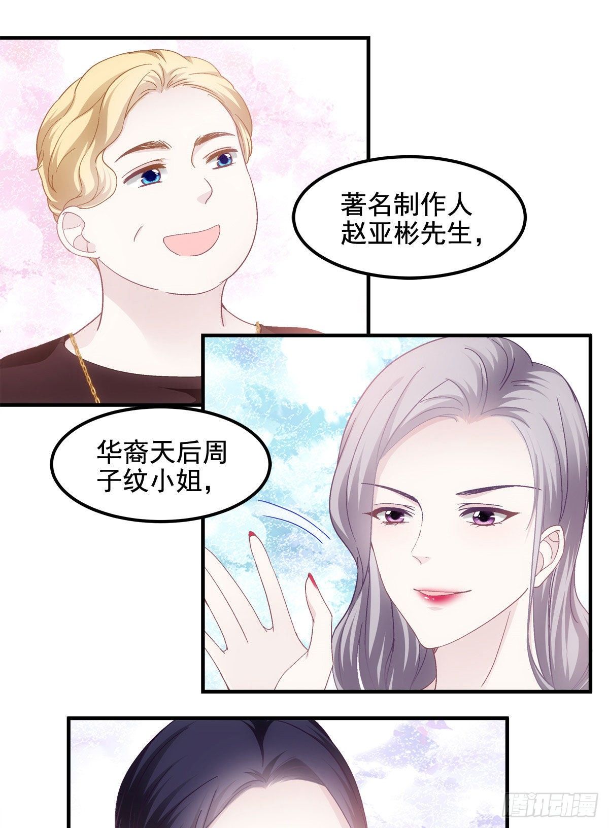 018 欺负的就是你！39