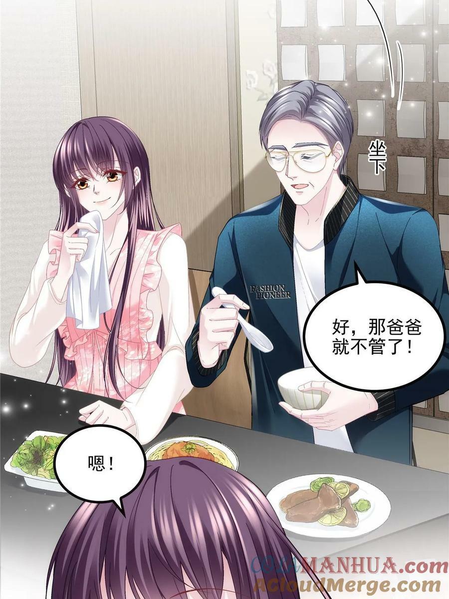 176 上热搜啦！15