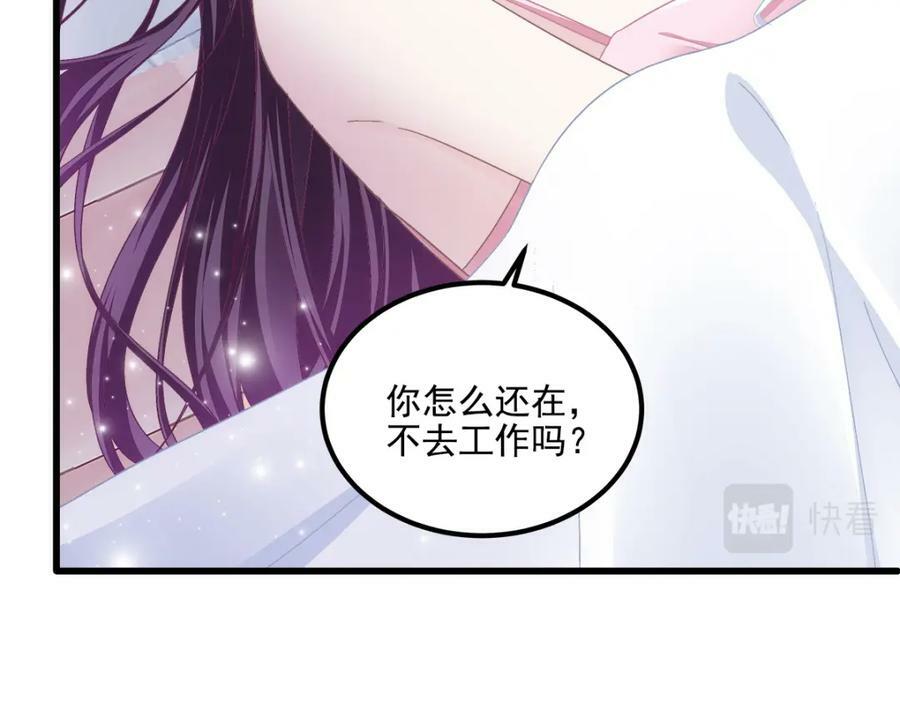 184 老公真香……102