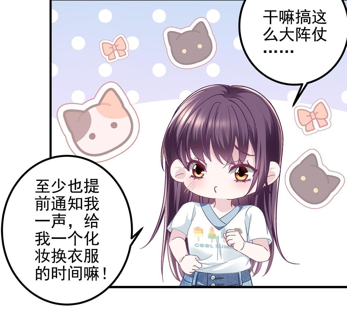 108 你就是传奇本身26
