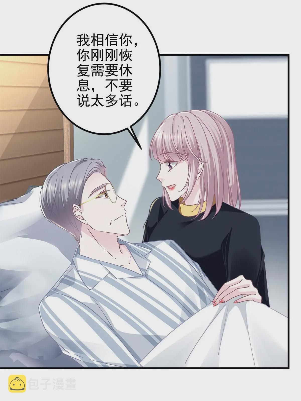 100 我不属于这里33