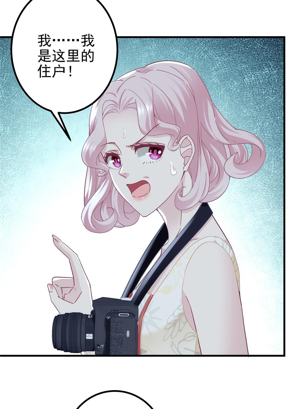 116 我暴露了？5