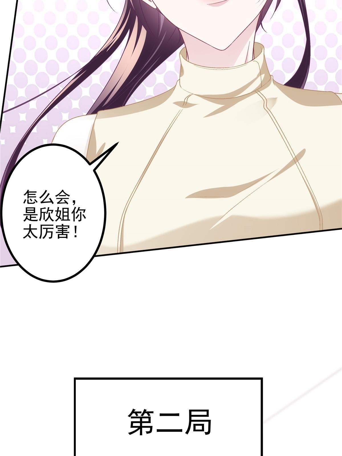 138 一分都不让你！6