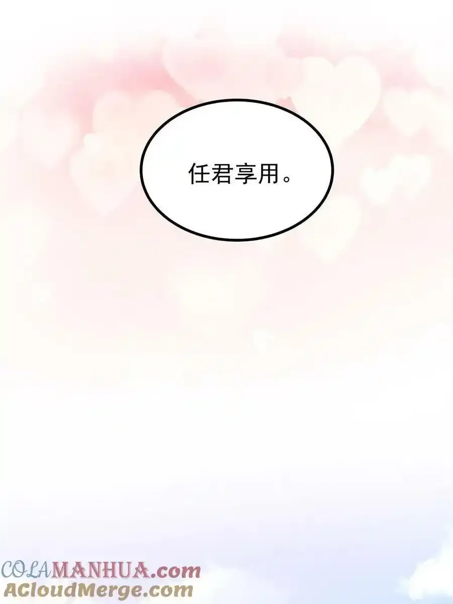 136 唯一的女儿42