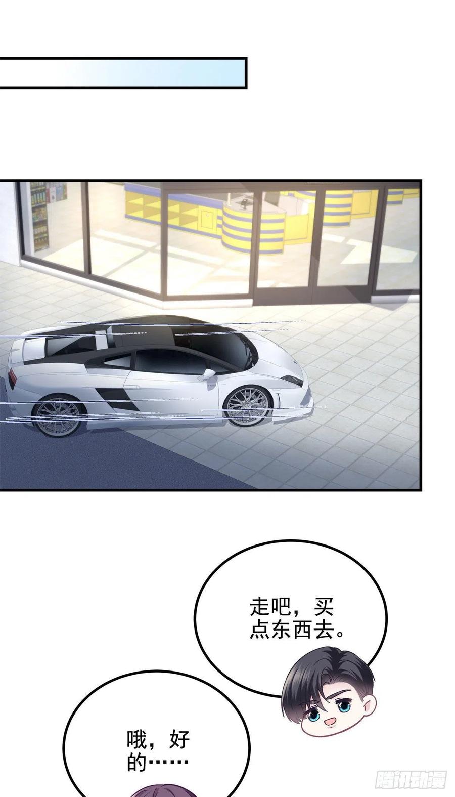 063 今晚不回家43