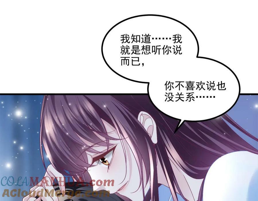 186 比你想象的还要爱你104