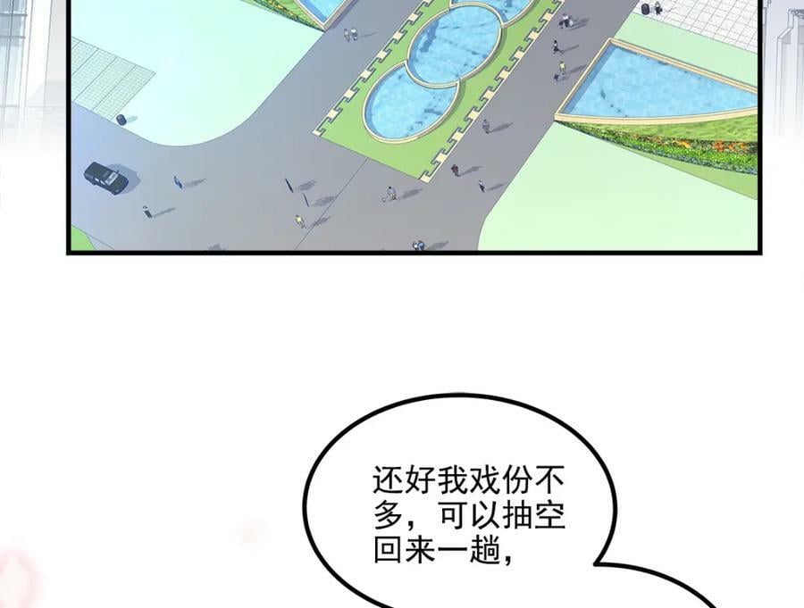 194 亲一亲，什么都忘了~39
