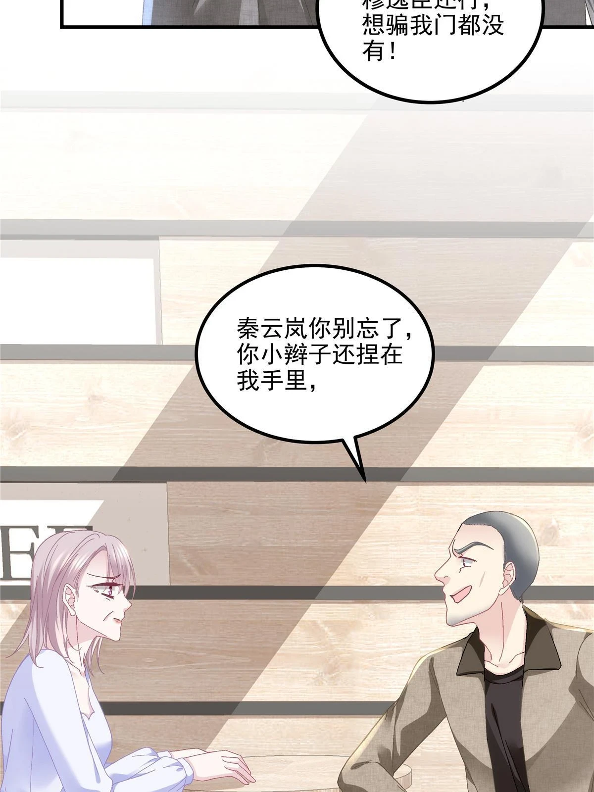 160 竟然凶我20