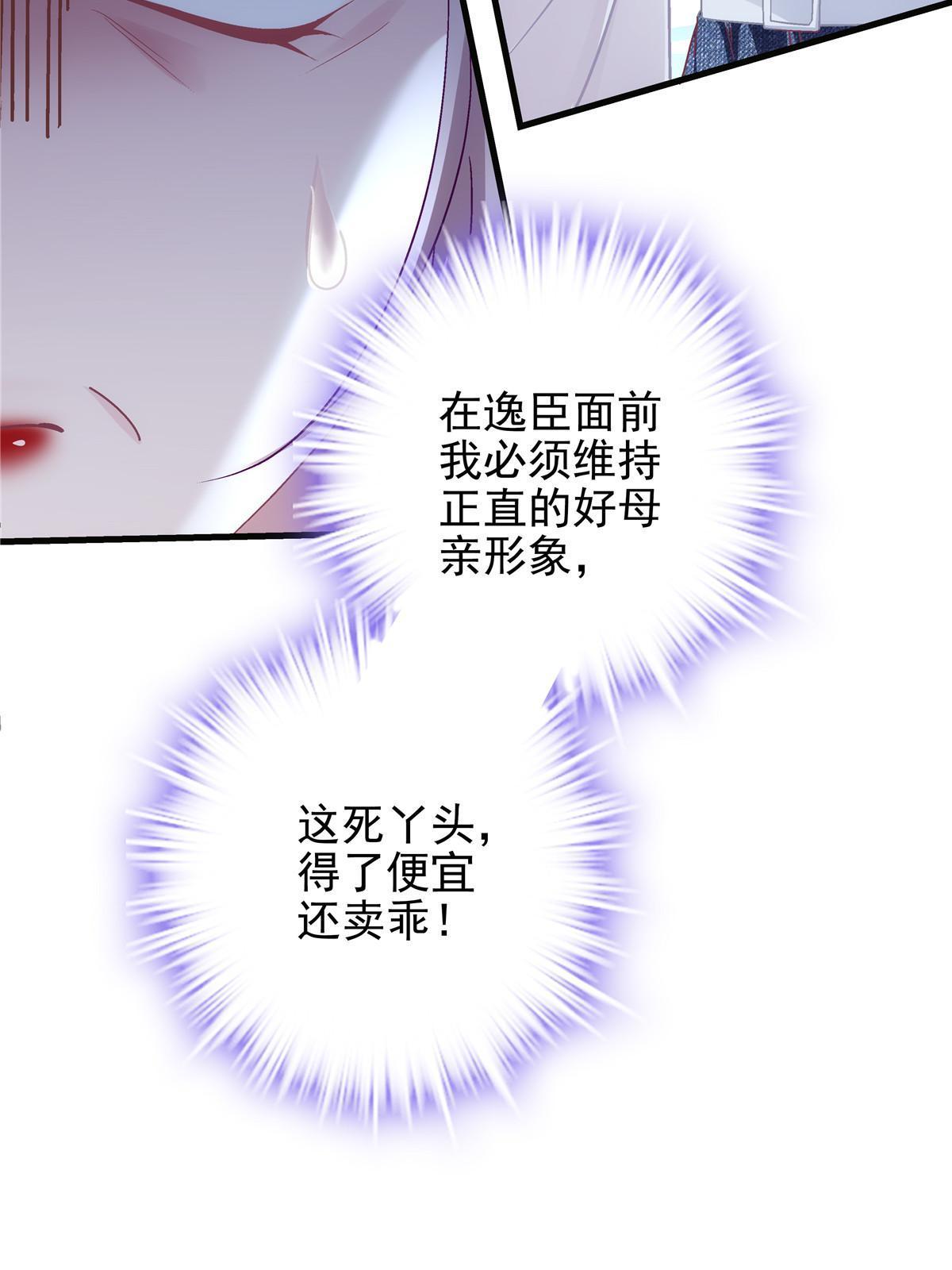 132 赌约59