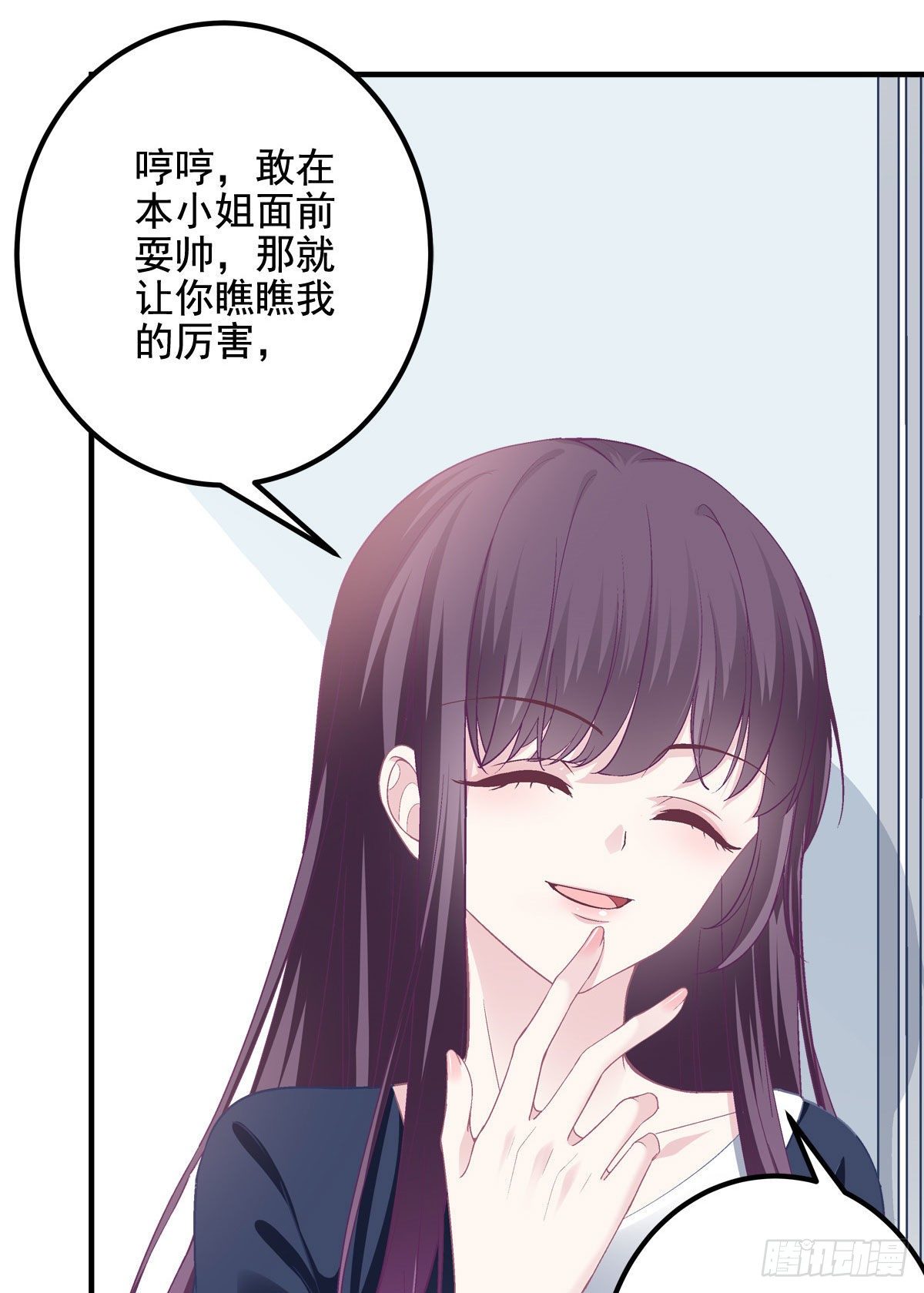 014 干爹回来了10