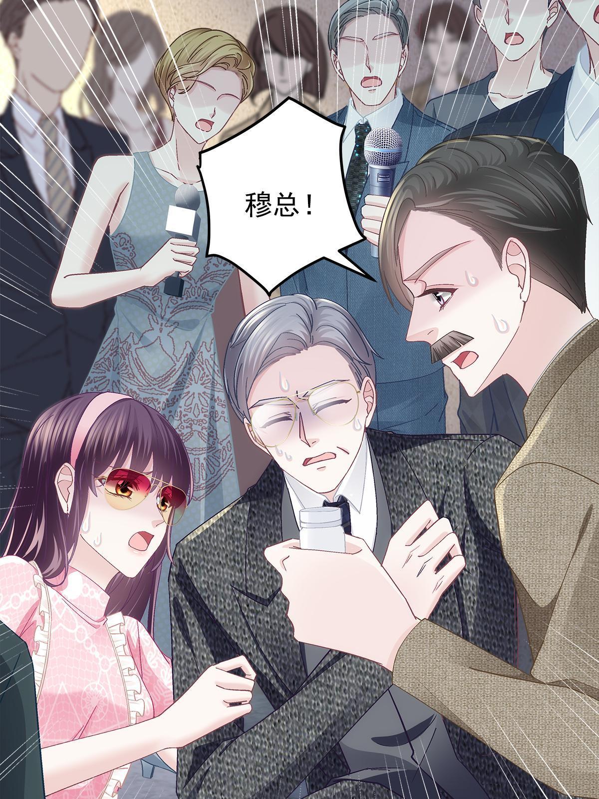 099 不会原谅15