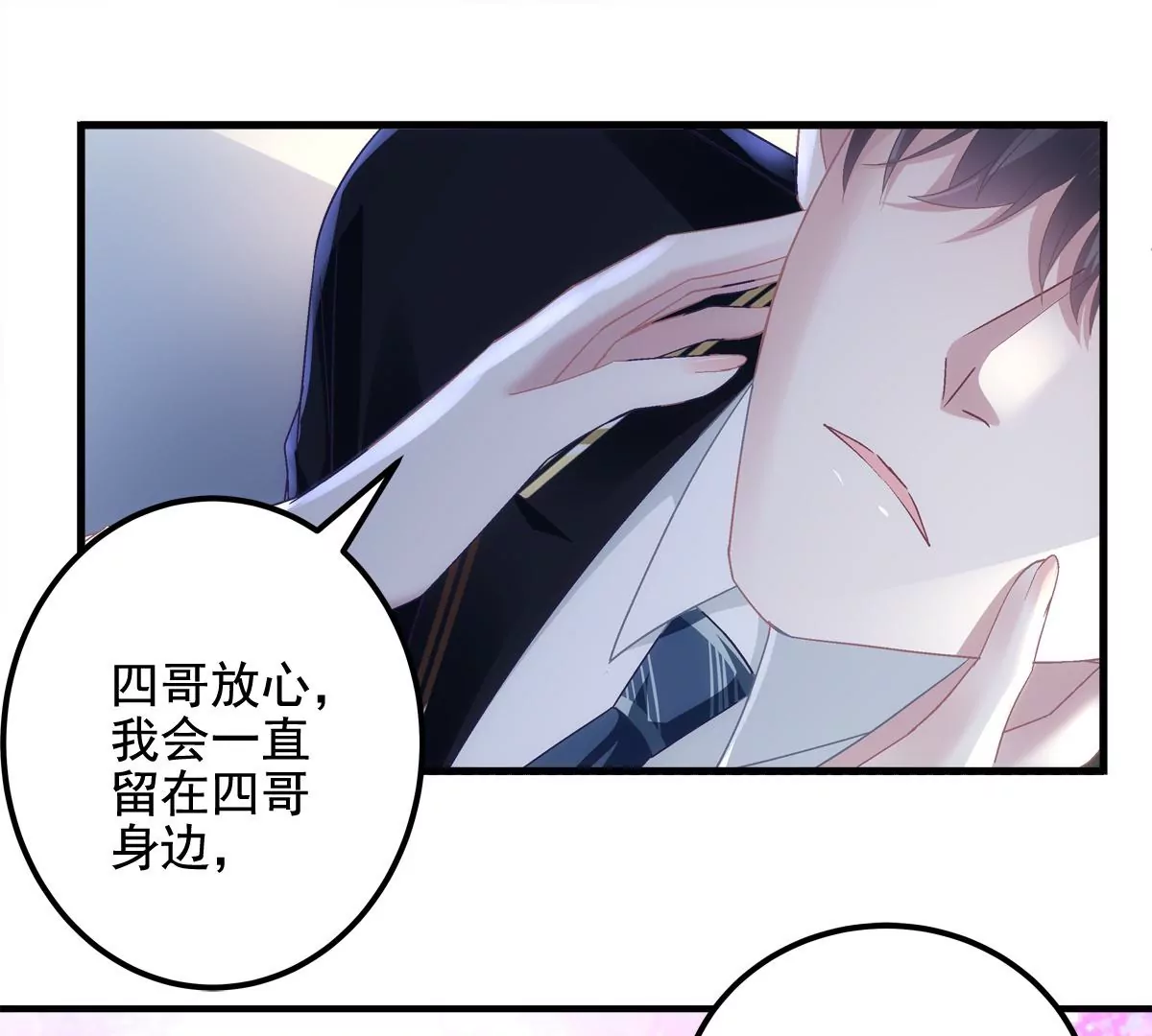 040 亲亲抱抱举高高~33