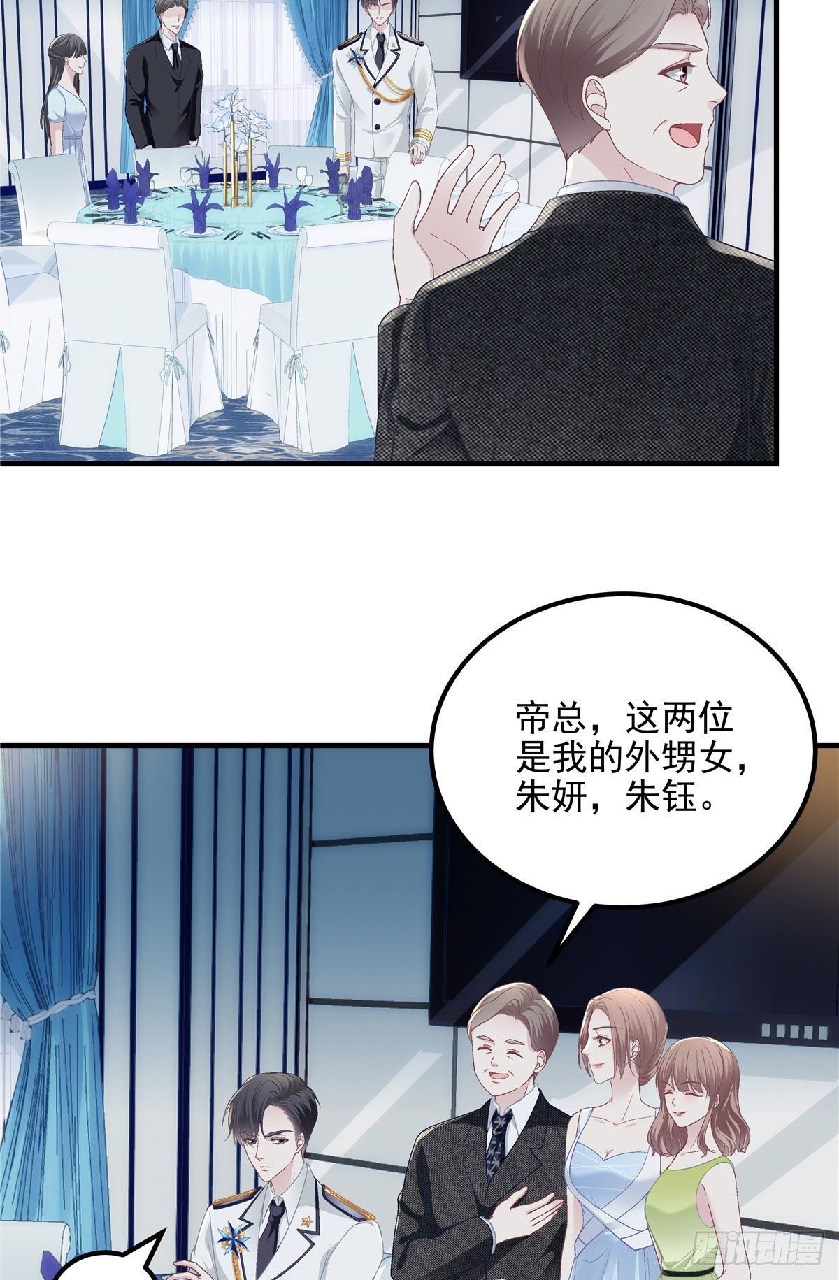 025 我是哪种女人？4