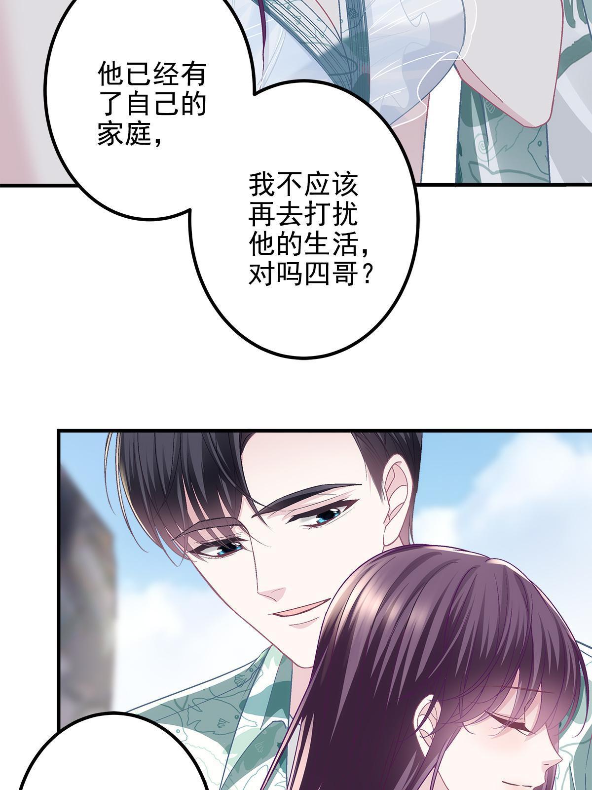 102 四哥耍流氓！47