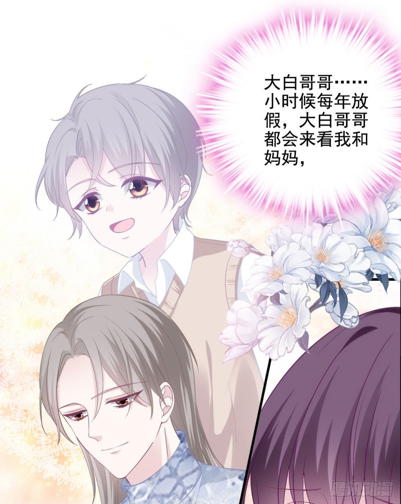 034 大白哥35