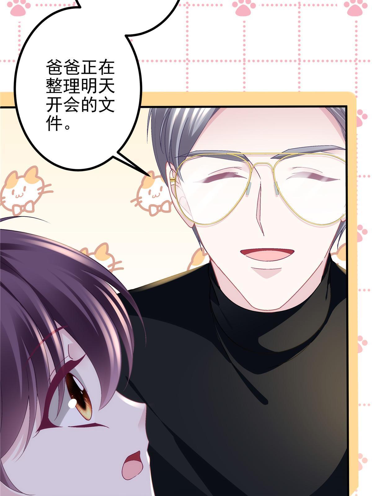 番外篇019