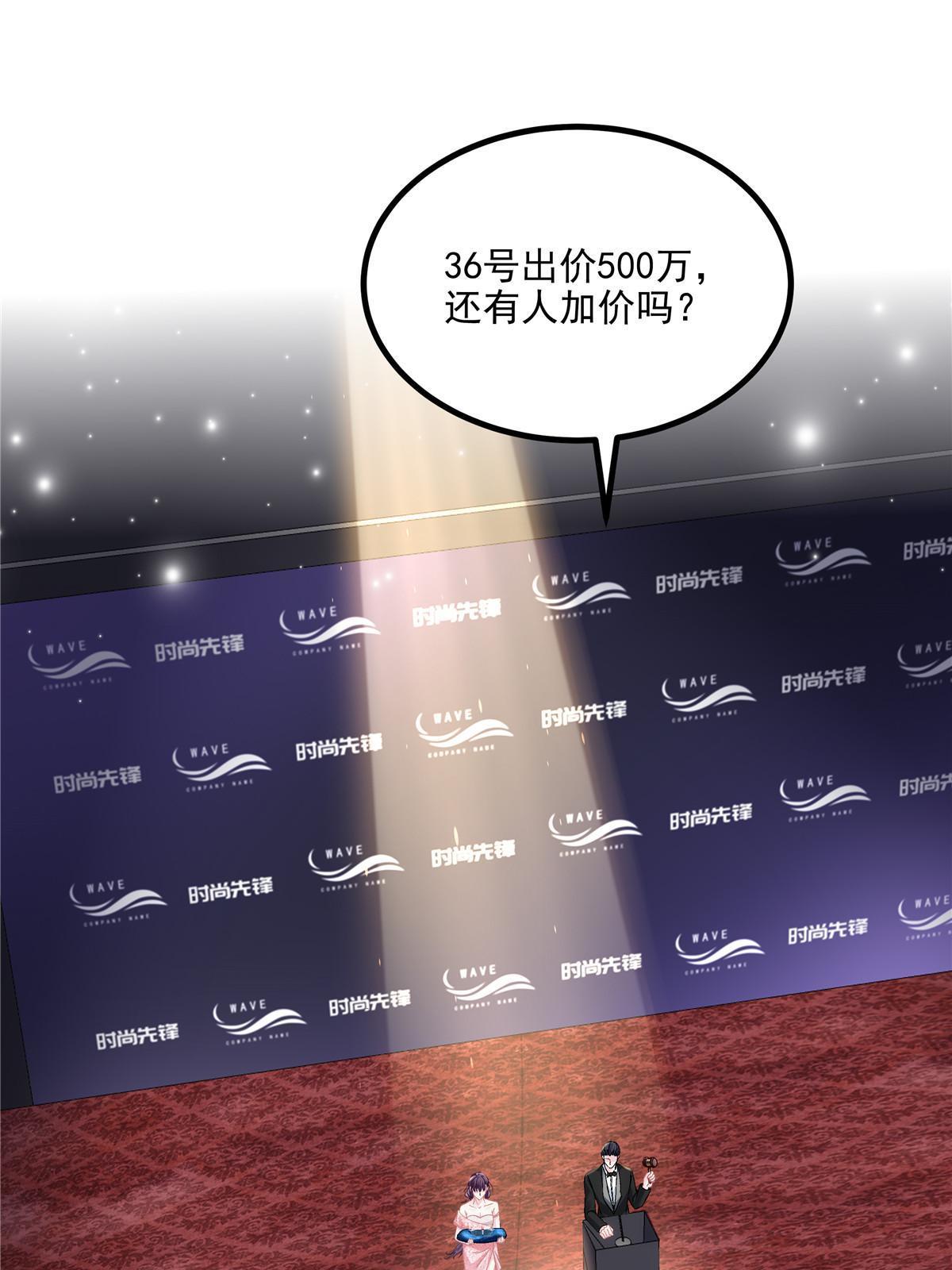152 不许弄出痕迹！3