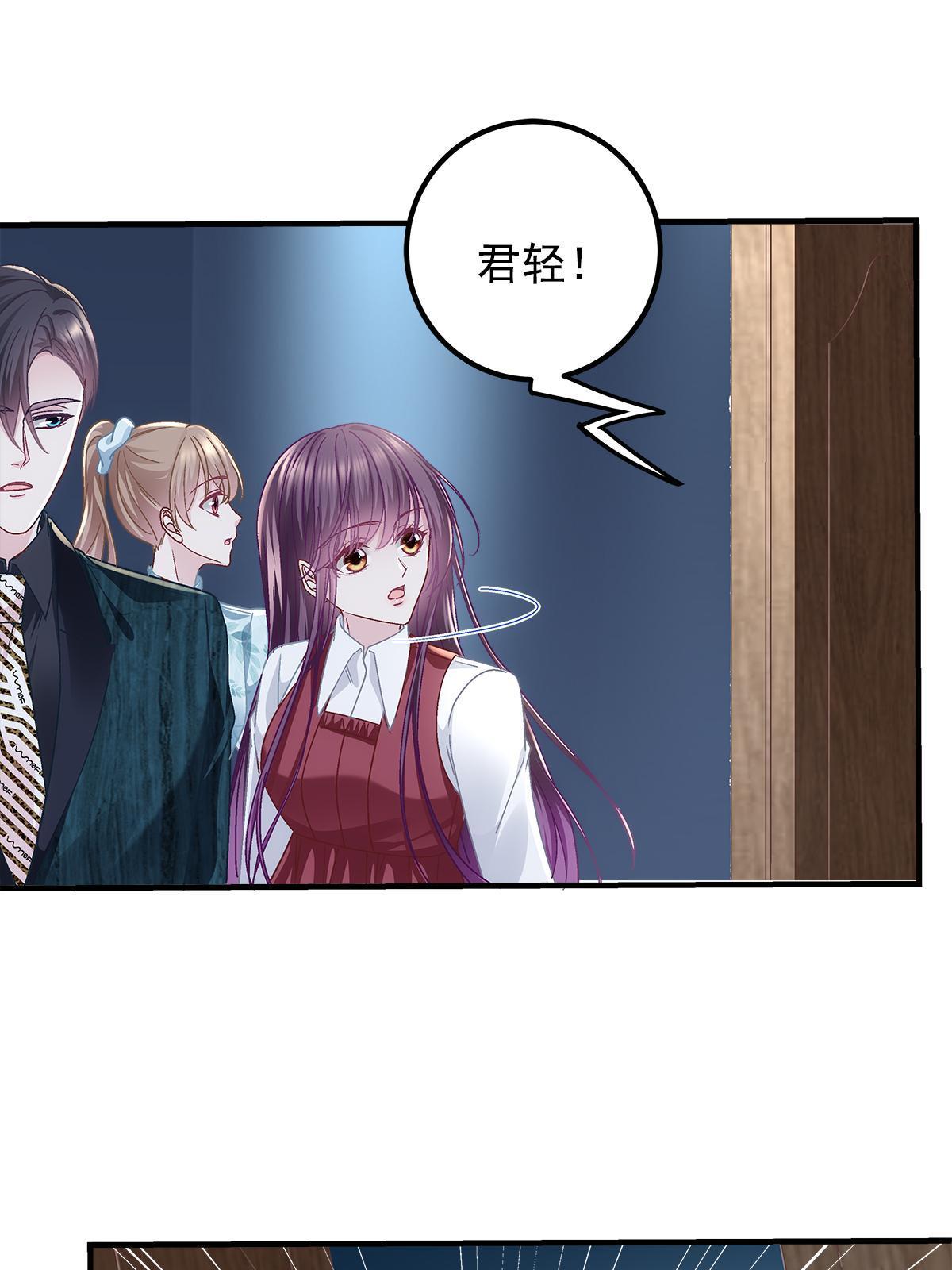 095 谁碰过她？32