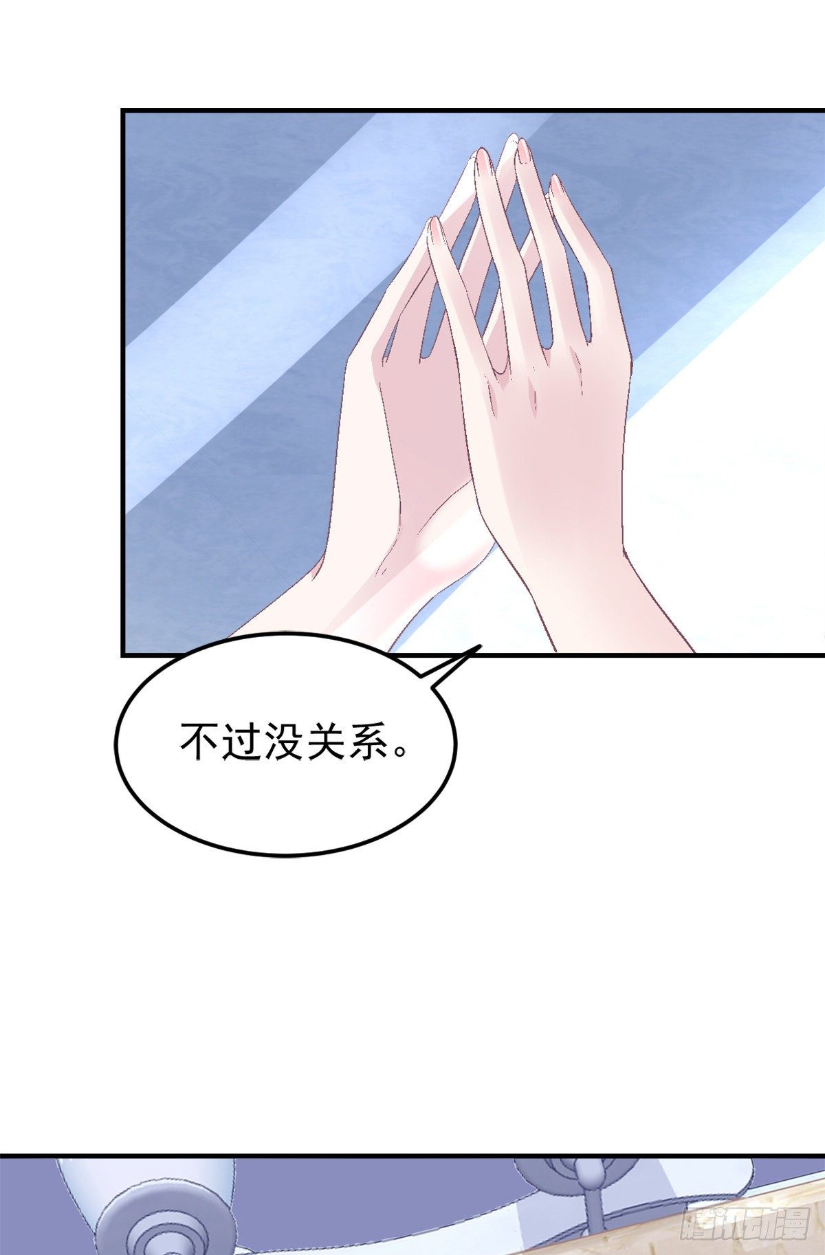 01 我穿回来了？45