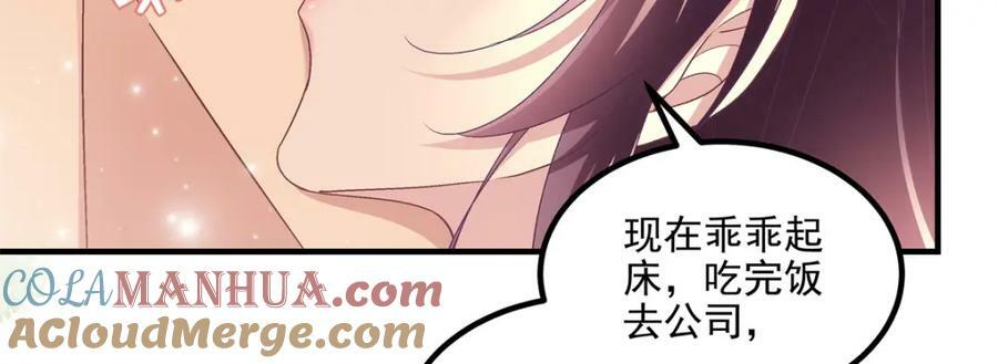 184 老公真香……112
