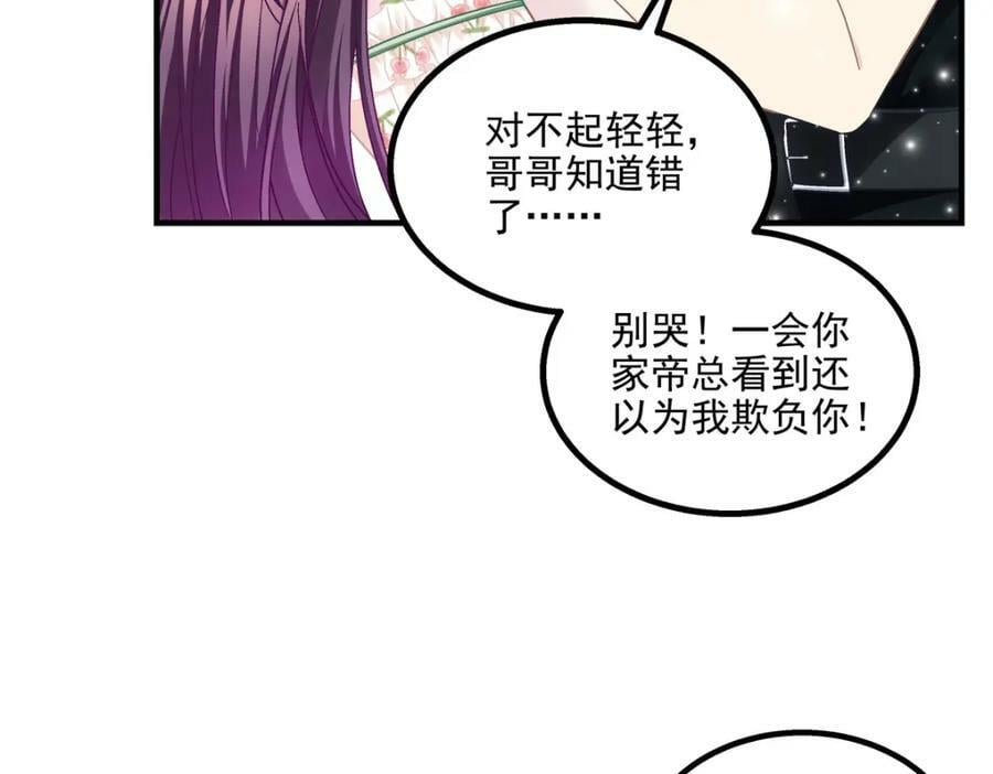 192 我想痛快地爱！83