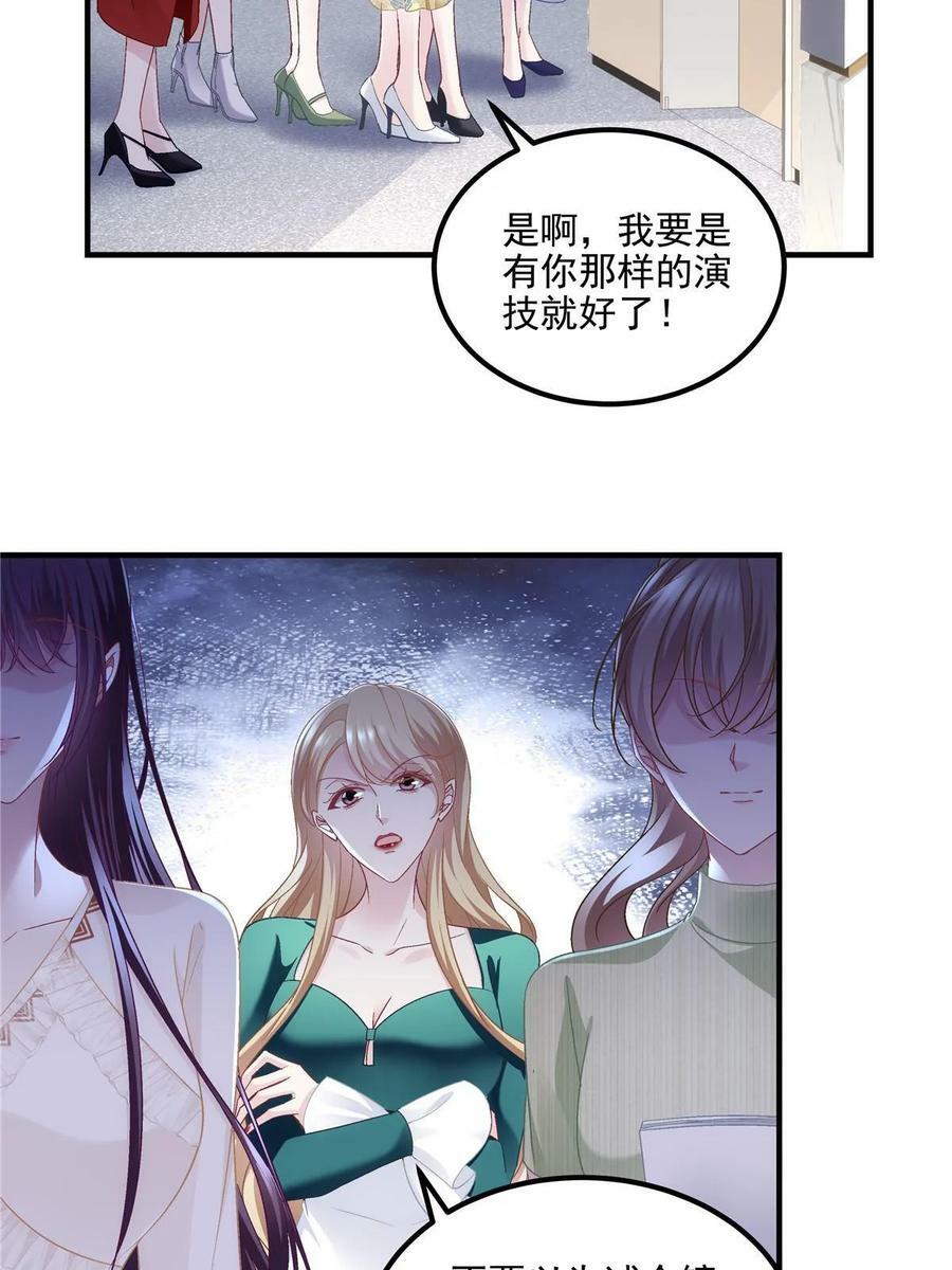 177 脸之大，一镜头装不下35