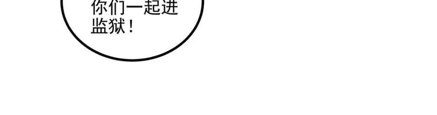 202 他是小风！19