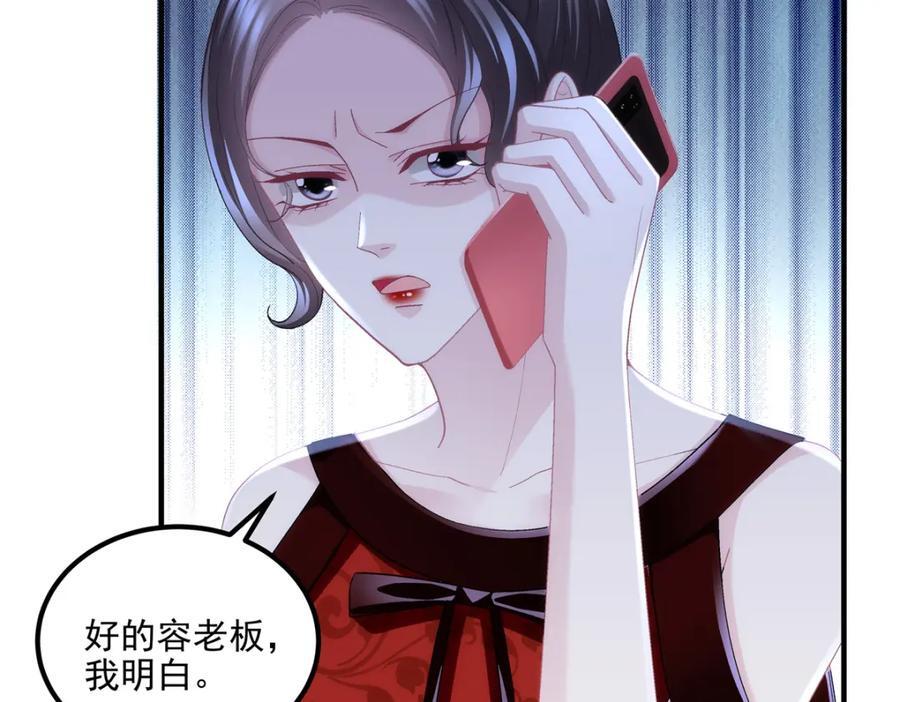 197 片场风波9