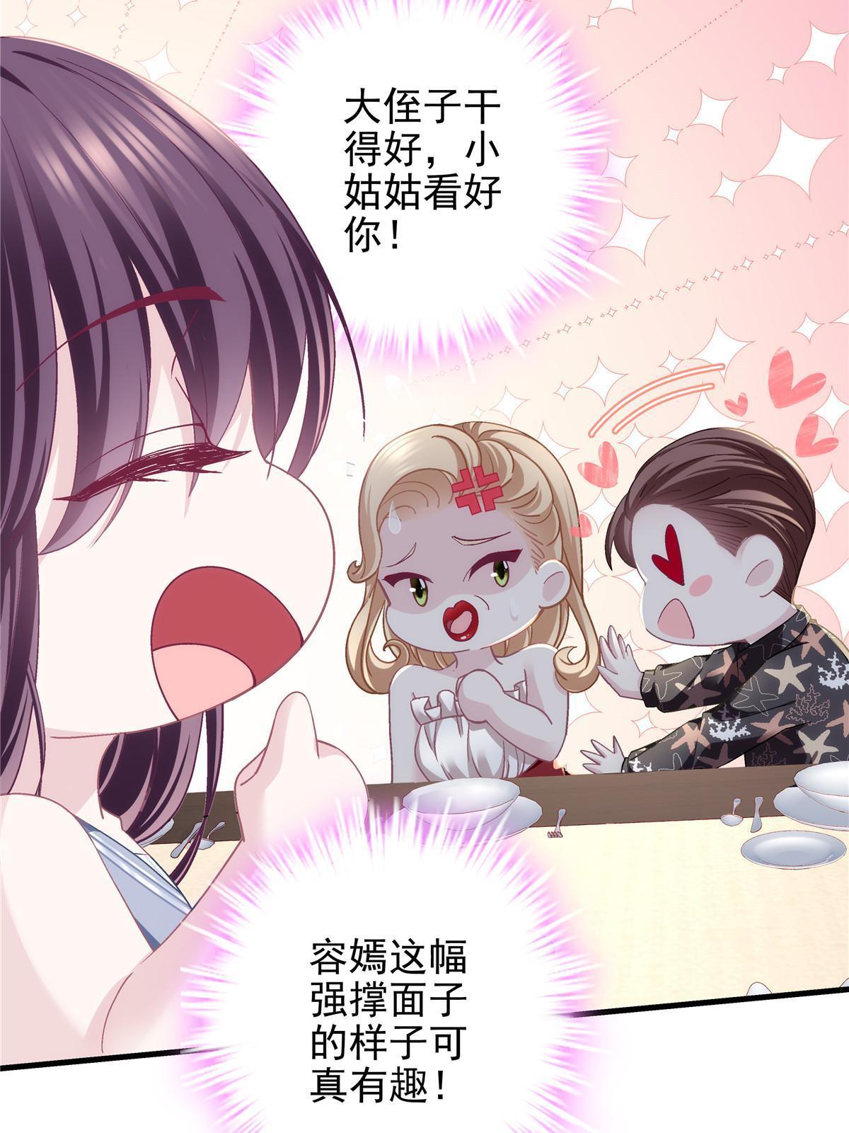 131 谁也不能阻止我娶你！11