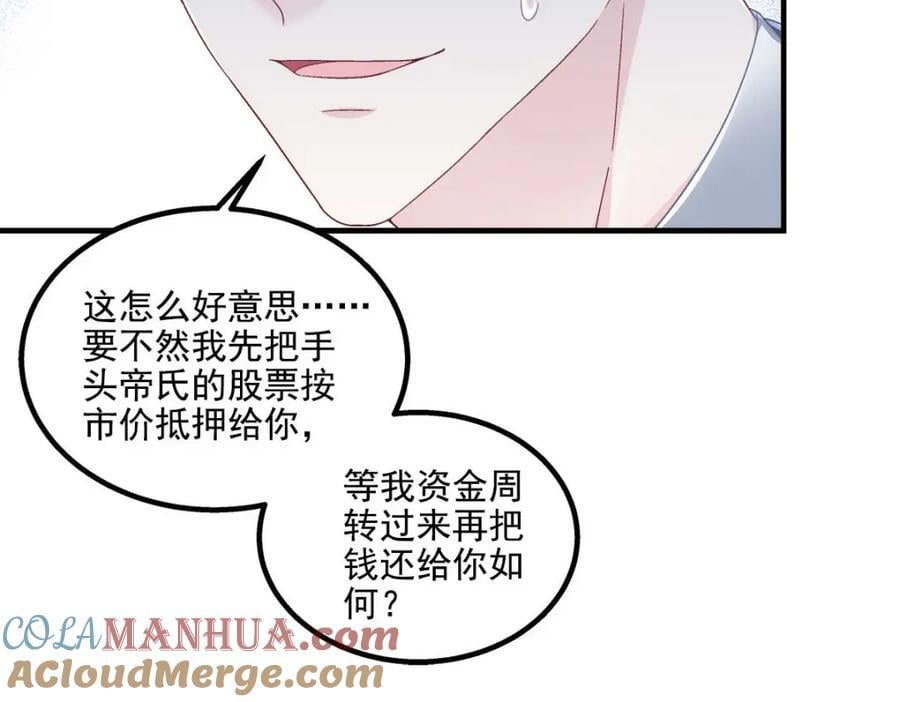 211 十个亿引上钩92