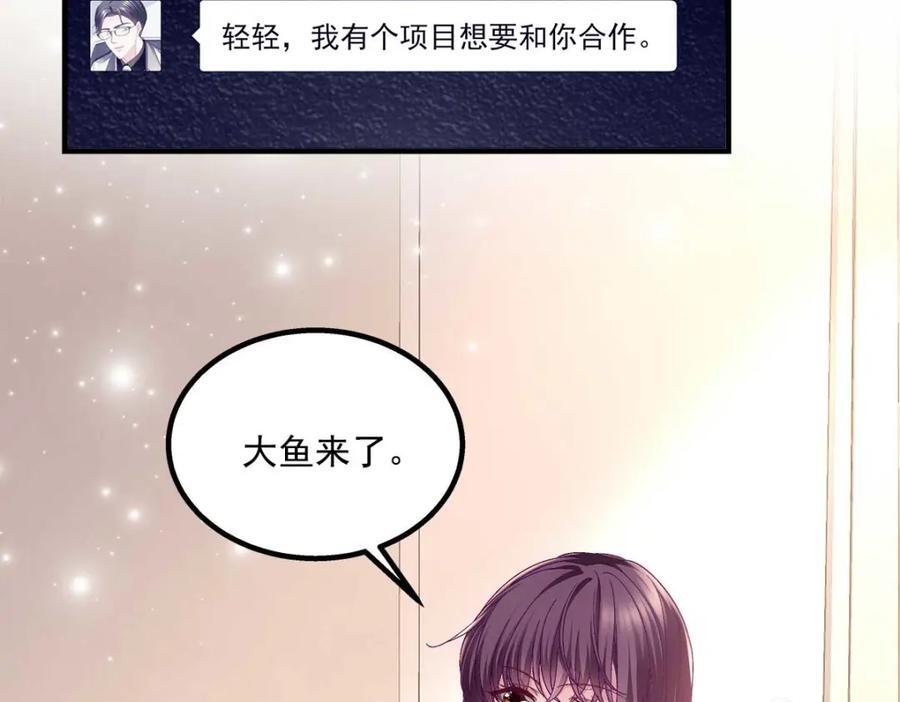 211 十个亿引上钩78