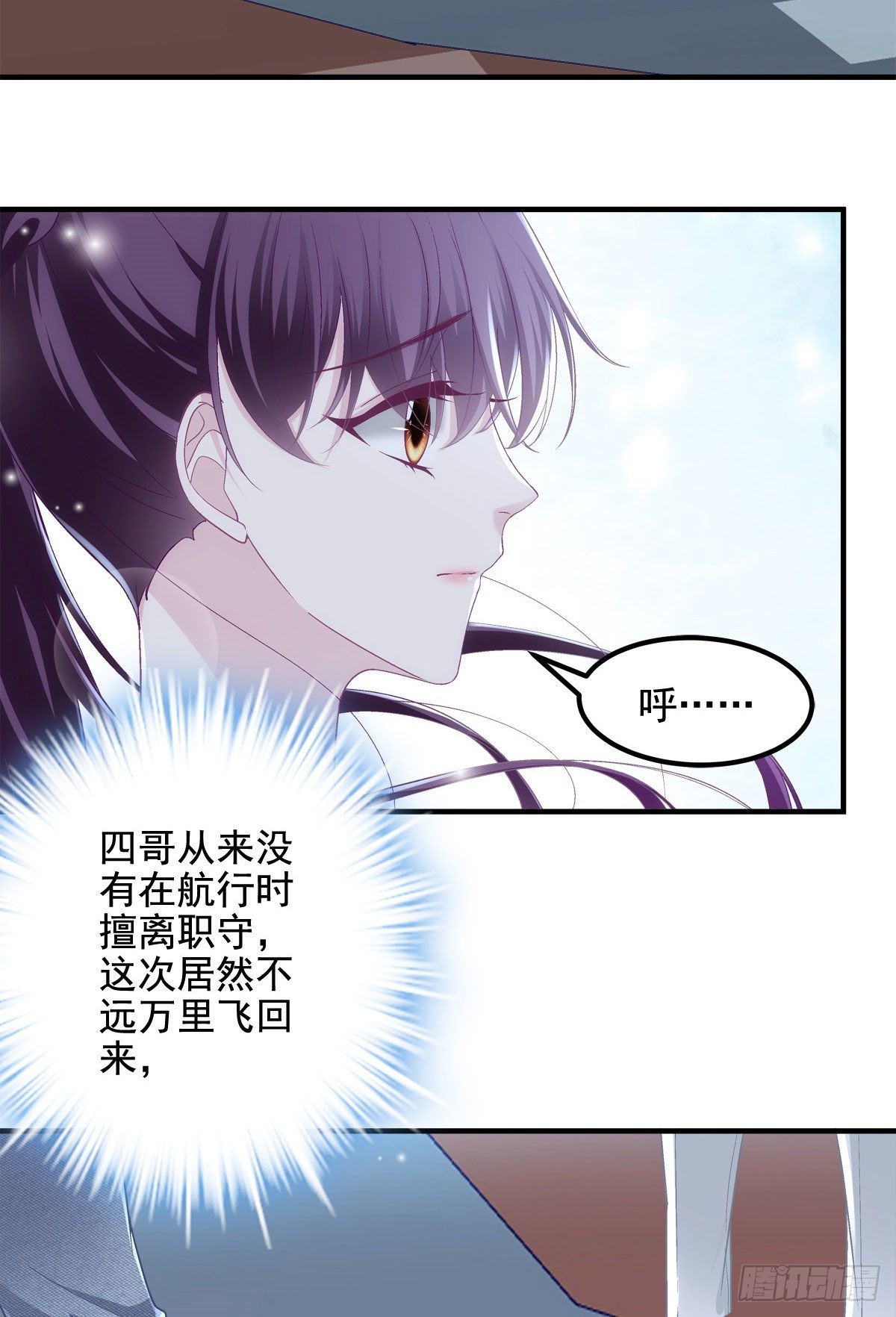 022 再近点10