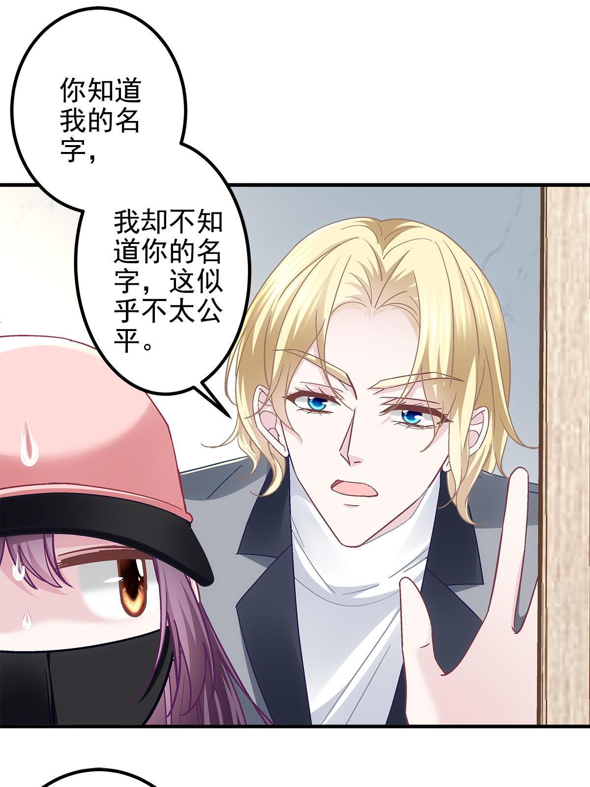 124 神秘小姐9