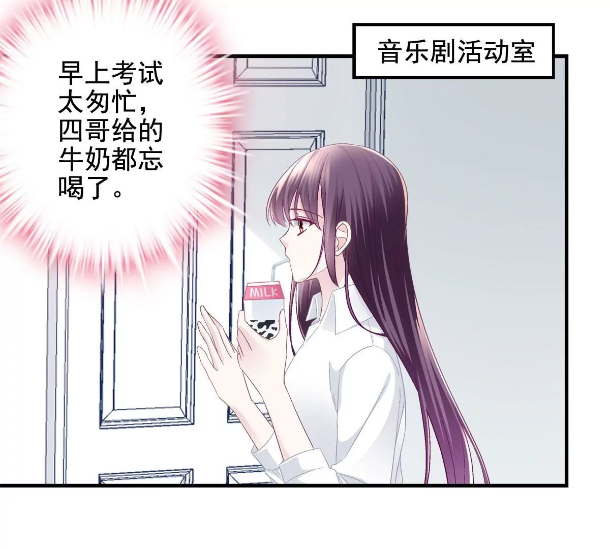 052 帝临的女儿？19