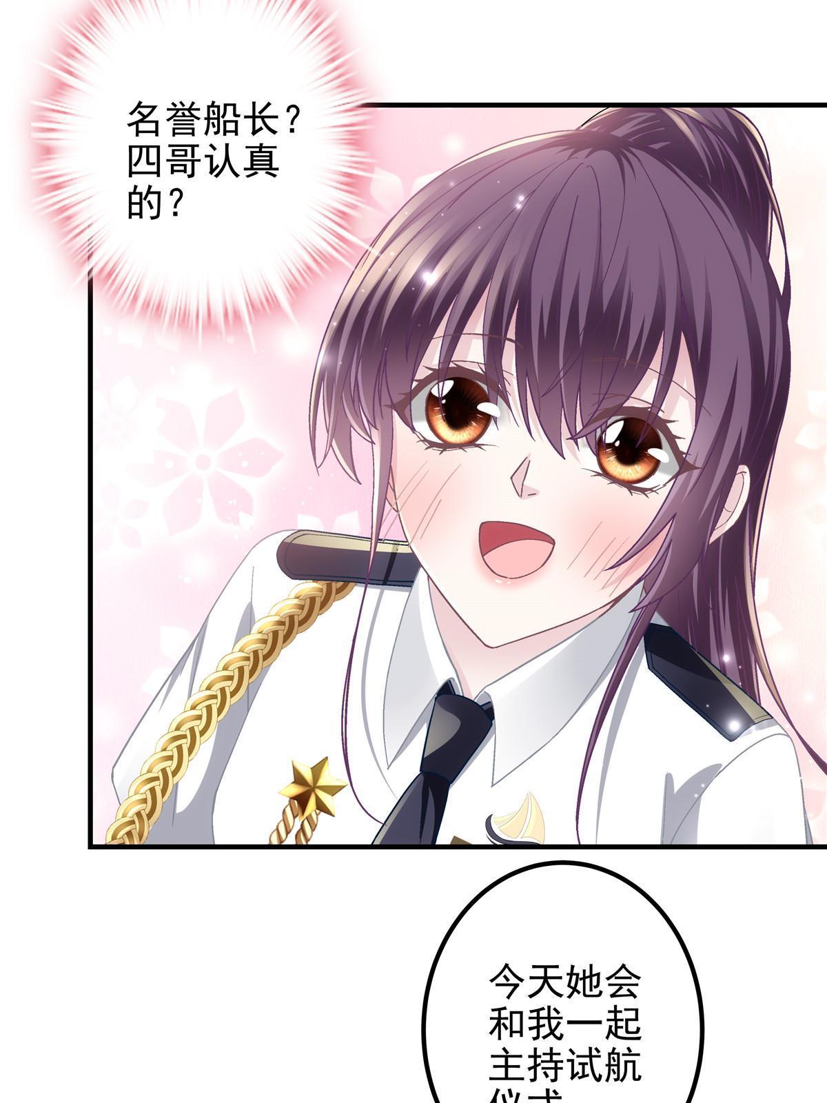 110 Mrs.D号，起航！11